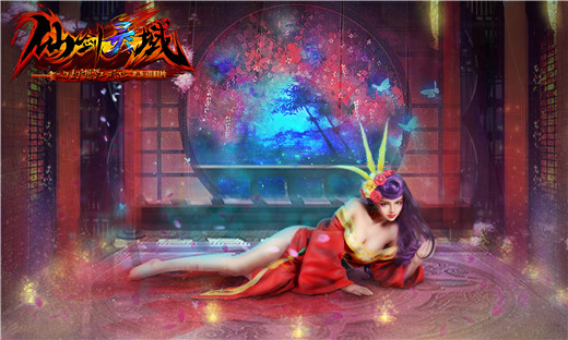 幻想江湖