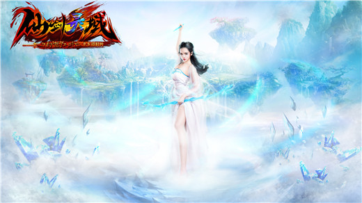 幻想江湖