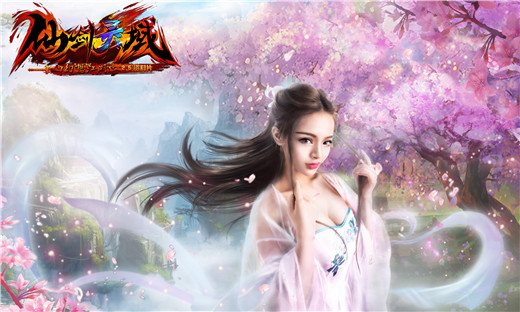 幻想江湖
