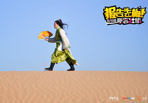 古龙群侠传