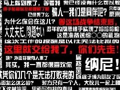  爱奇艺等网站齐告B站：涉侵信息网络传播权 