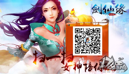 剑仙缘