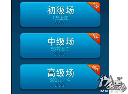 虎虎生威
