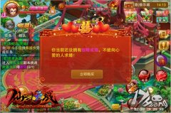 爱情的见证 《幻想江湖》结婚戒指一览