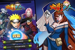 五星大神来袭 《火影大人》忍者卡牌招募