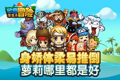 《欧巴！带我去冒险》截图曝光：奔跑吧萝莉
