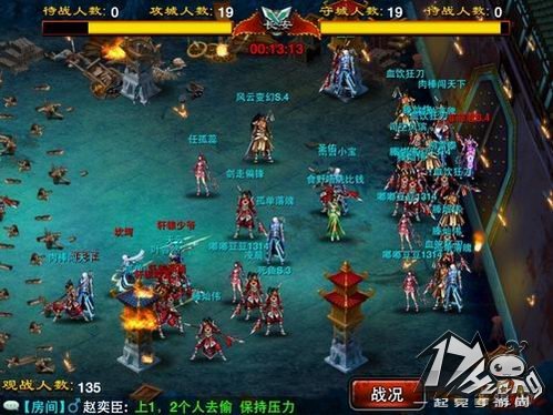 龙纹三国