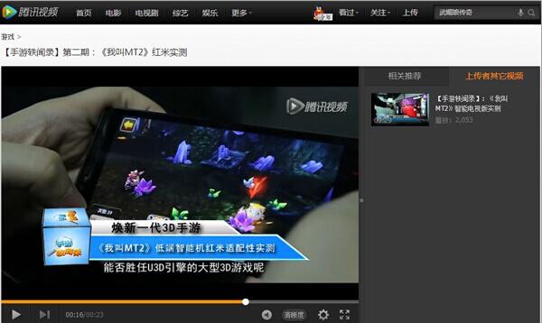 我叫MT2