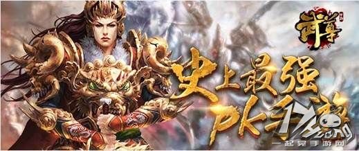 武尊
