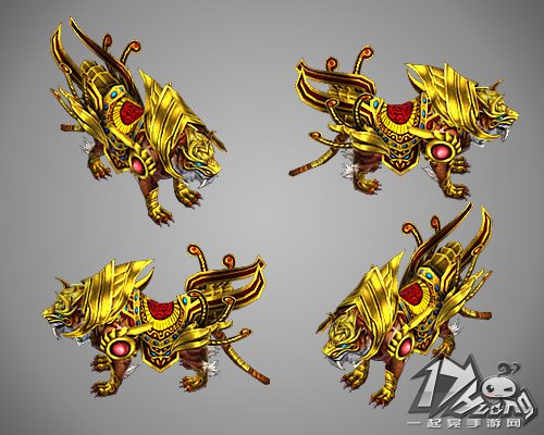 武尊