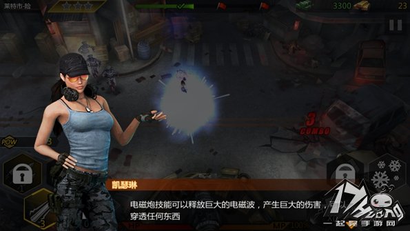 铁血炮王