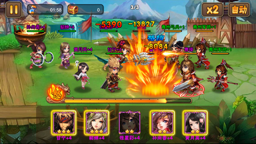三国之乱舞