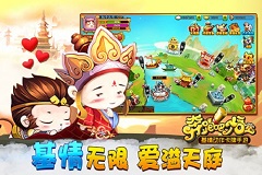 罗家英推荐西游卡牌！《奔跑吧悟空》二测在即