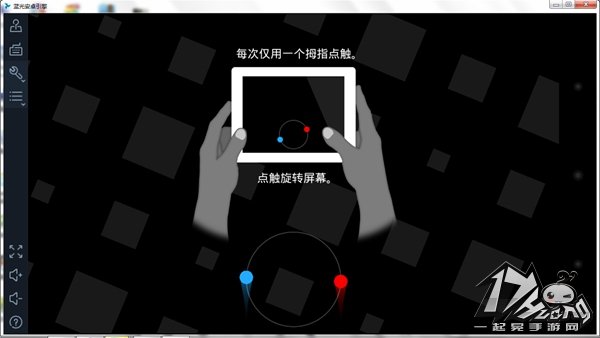 二重奏图3