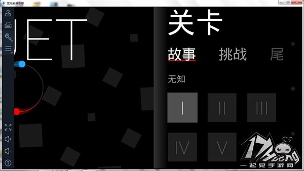二重奏图6