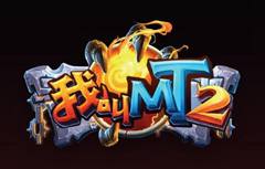 我叫MT2试练塔39层以上搭配打法分享
