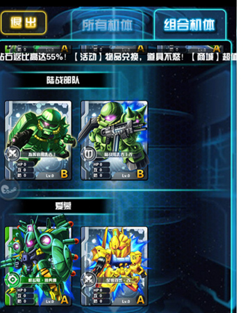 我叫高达