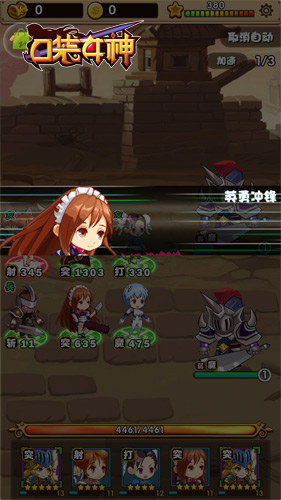 口袋女神