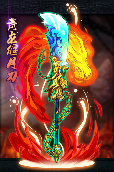 放开那三国