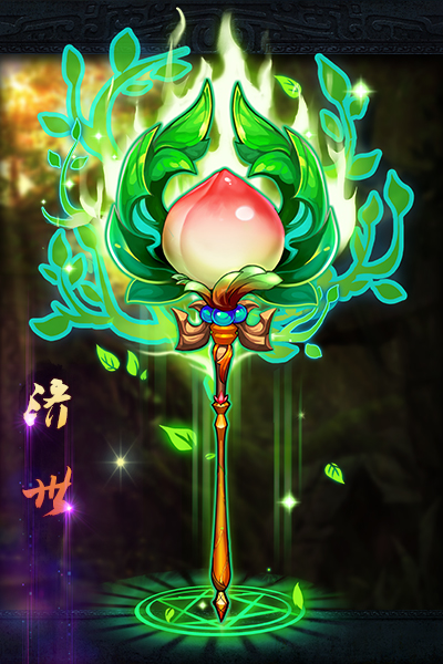 放开那三国