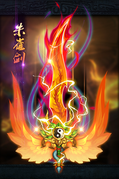 放开那三国