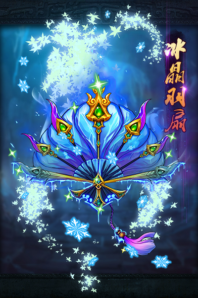 放开那三国
