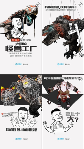 世界2