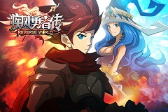 有钱任性！《疾风勇者传》双蛋钻石免费领