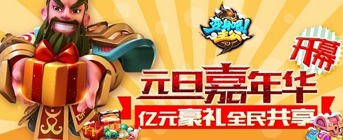 变身吧主公
