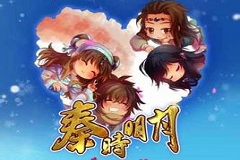 《秦时明月》手游趣味数据盘点