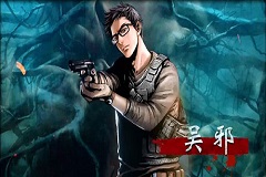 天拓游戏《盗墓笔记》明日APP上线邀你战
