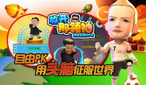 亦乐互动