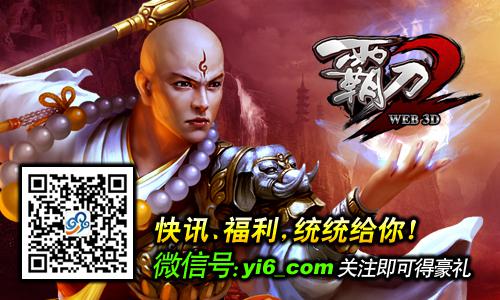 亦乐互动