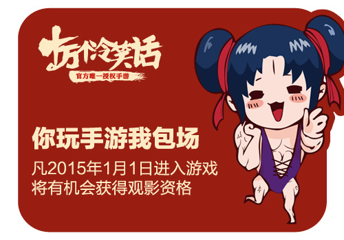 十万个冷笑话