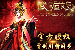 《武媚娘传奇》不一样的权力游戏