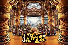 2015头号三国手游《报告主公》1月13日封测