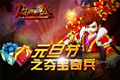 七星塔寻珍宝 《幻想江湖》宝塔探宝玩法