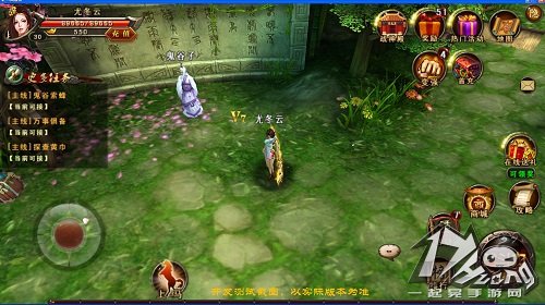 三国战神