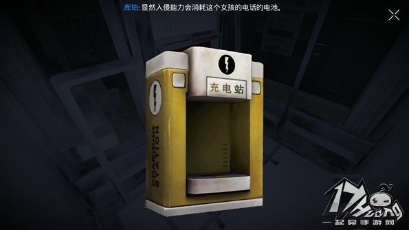 共和国