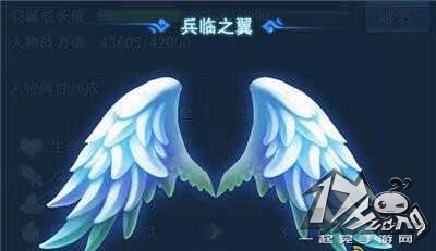 兵临之翼图1