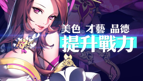 三国之乱舞
