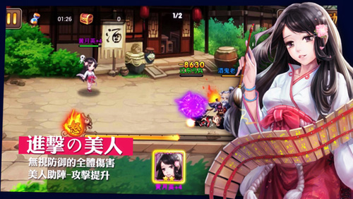 三国之乱舞
