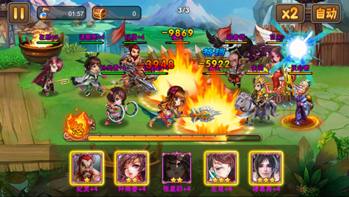 三国之乱舞