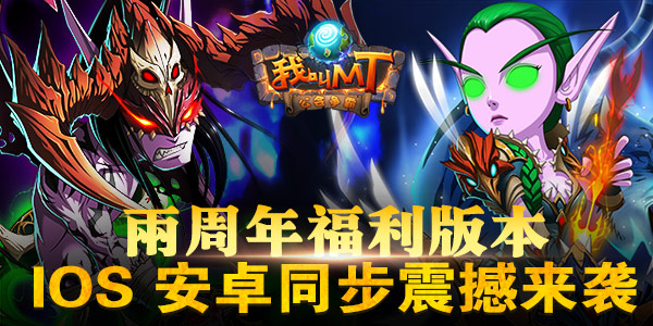 我叫MT