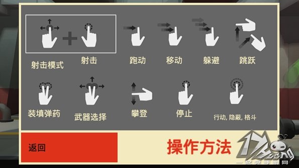 反击间谍