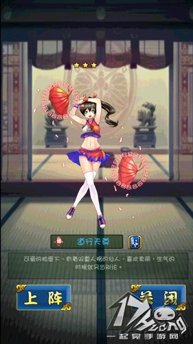 千姬变图2
