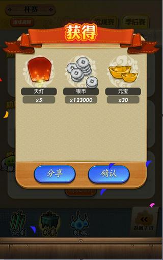 秦时明月