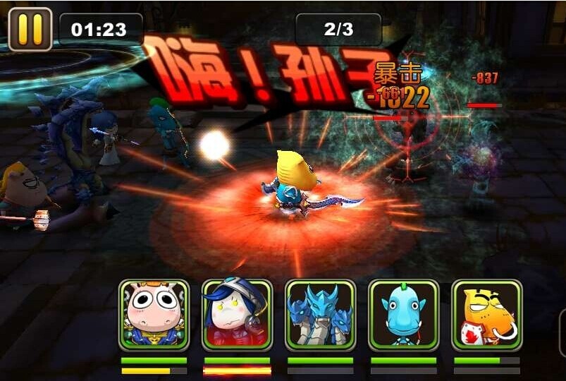 我叫MT2