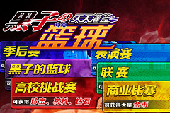《黑子的篮球》紫原敦主角卡介绍