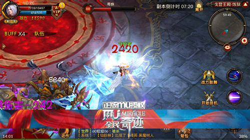 全民奇迹mu